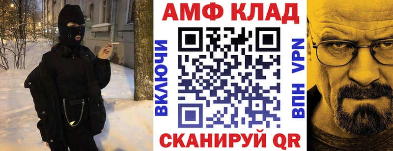 блэк спрут онион Ильский Амфетамин Розовый