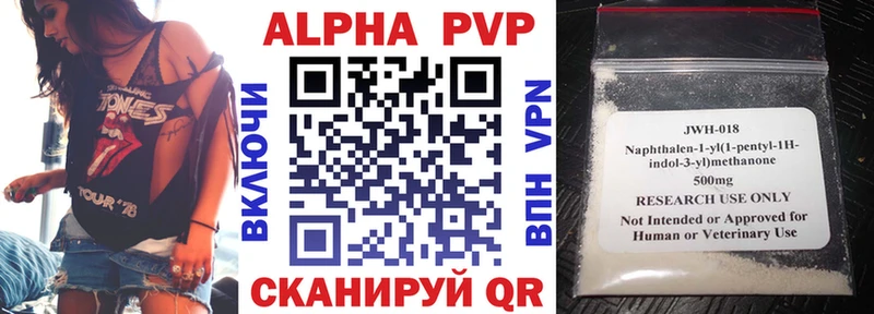Alpha PVP VHQ  Ильский 