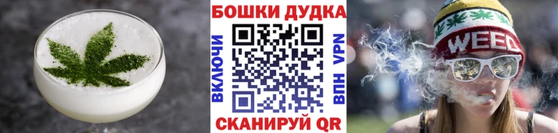 Canna-Cookies конопля  Ильский 