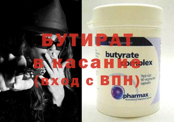 дистиллят марихуана Абаза