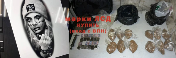 дистиллят марихуана Абаза