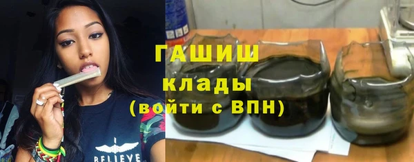 дистиллят марихуана Абаза