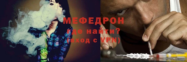 дистиллят марихуана Абаза