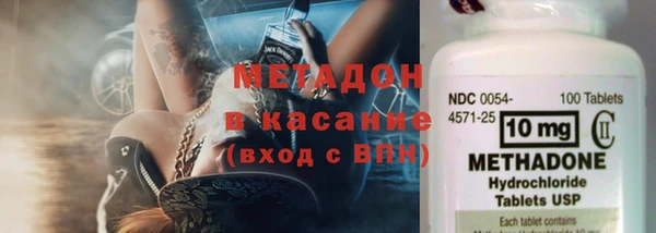 дистиллят марихуана Абаза