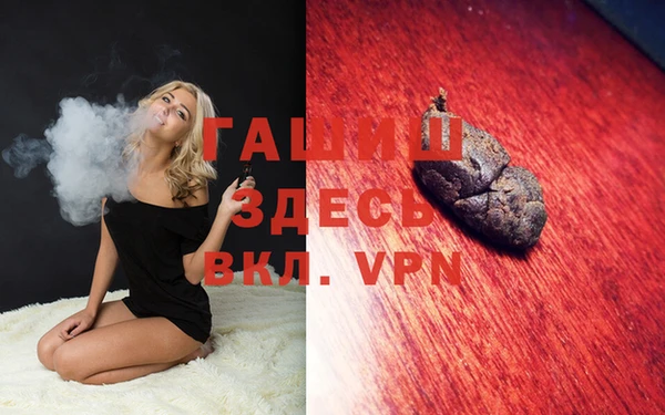 марихуана Абдулино