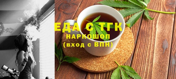 марихуана Абдулино