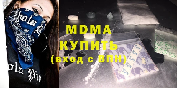 винт Абинск