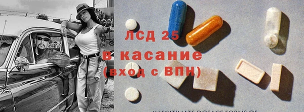 дистиллят марихуана Абаза