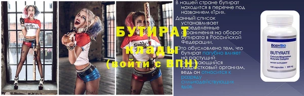 дистиллят марихуана Абаза