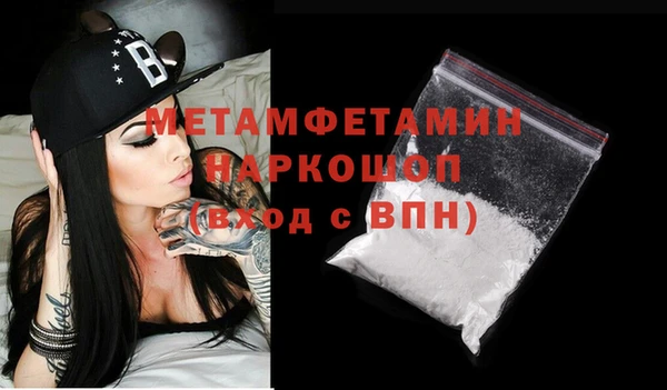 марихуана Абдулино