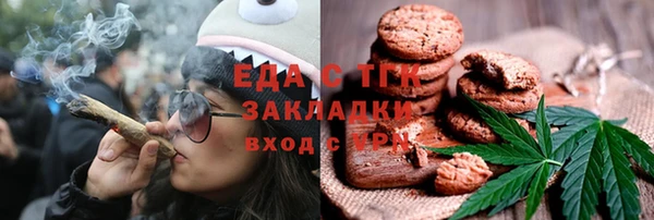 марихуана Абдулино