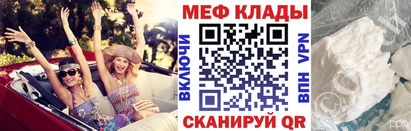 цена   MEGA как войти  Мефедрон mephedrone  darknet Telegram  Ильский 