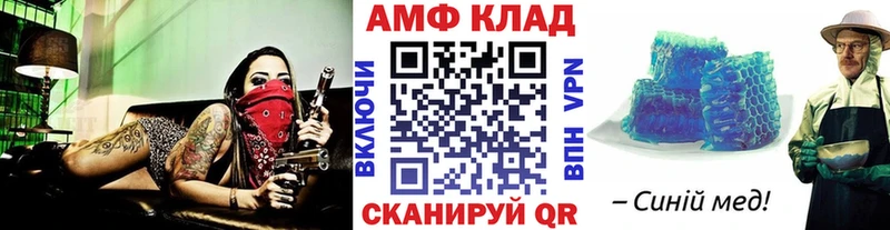 Первитин Декстрометамфетамин 99.9%  Ильский 