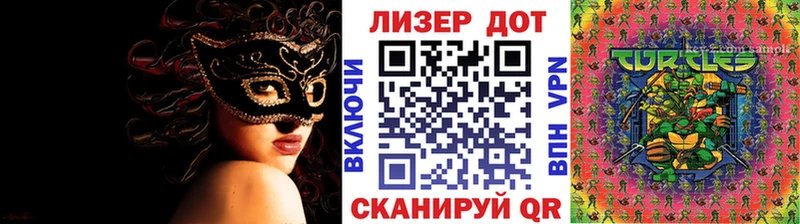 hydra как войти  наркошоп  Ильский  Марки N-bome 1,8мг 