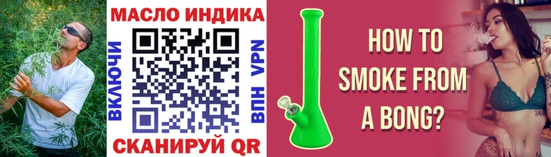 ТГК вейп Ильский