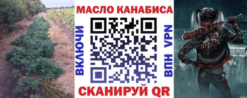 ТГК Wax  купить закладку  Ильский 