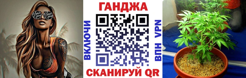 МАРИХУАНА тримм  где купить   Ильский 